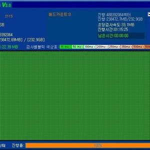 2.5인치 외장하드 USB 3.0 팝니다.