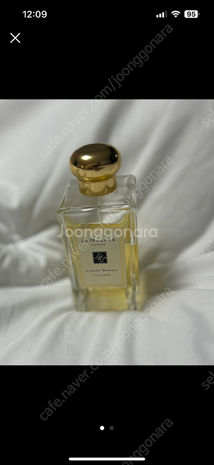 조말론 진저비스킷 100ml--0