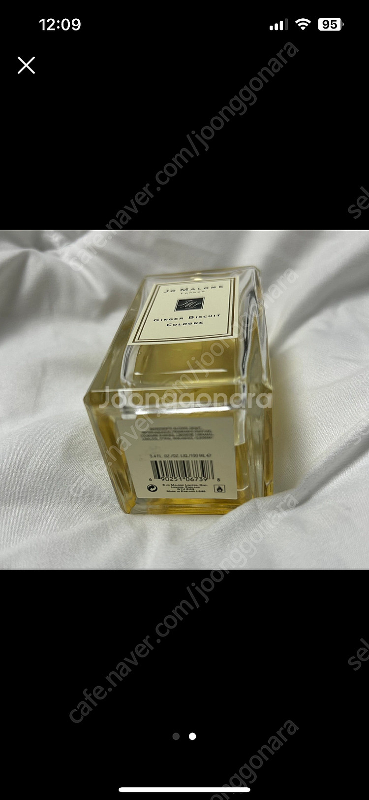 조말론 진저비스킷 100ml--1