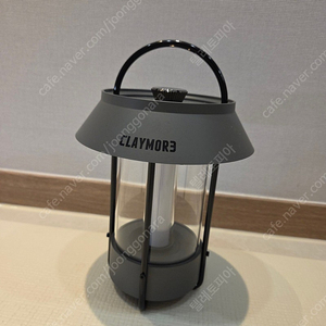 크레모아 셀레네 LED램프