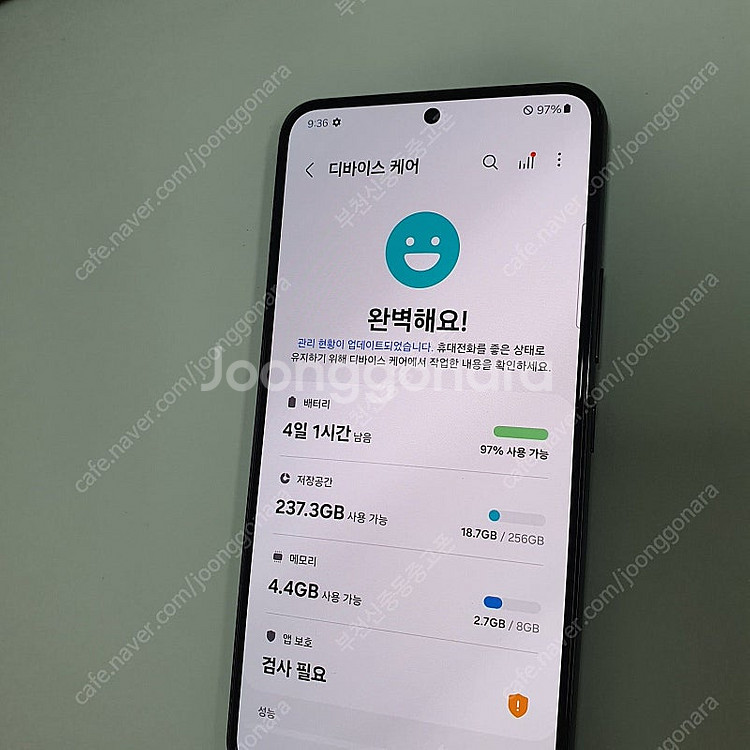 005234 갤럭시S22 블랙 256기가 KT 무잔상A...--2