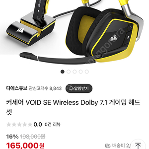 커쉐어해드셋팝니다!