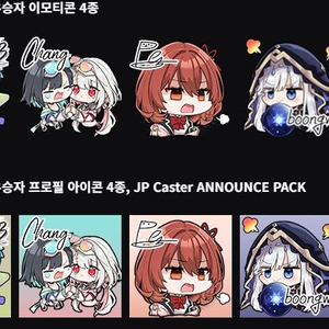 이터널리턴 이모티콘 프로필 아이콘 쿠폰 드롭스 시즌 5 마스터즈 카르텔 JP 중계진 어나운스 팩