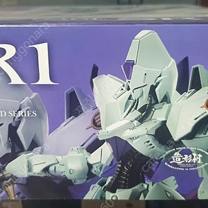 IMS 및 레진 팝니다