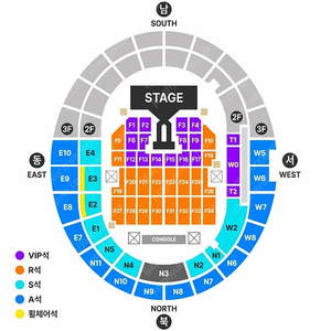 지디콘서트 F9 vip석