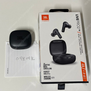 JBL LIVE PRO 2 블루투스 이어폰