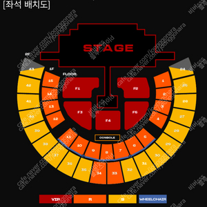 2NE1(투엔이원) 콘서트 1층 지정석 R석 연석 양도합니다.