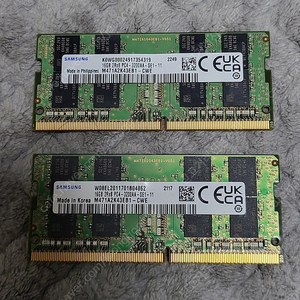 삼성전자 노트북 램 DDR4-3200 (16GB) 2개 총 32GB