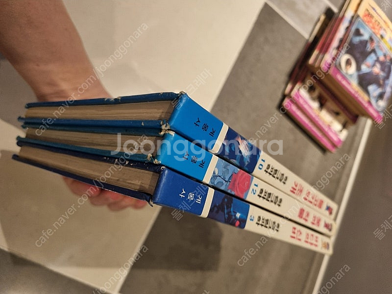 고전) 명탐정 호움즈10권 +학습그림과학3권--6