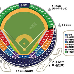 3.30 일 삼성 두산 1루 블루석 107구역 2연석