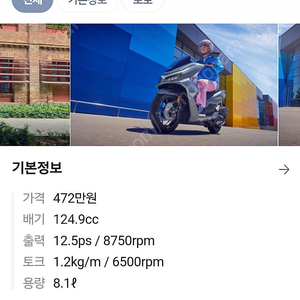 부산 신형 pcx 25년식 신차 판매합니다