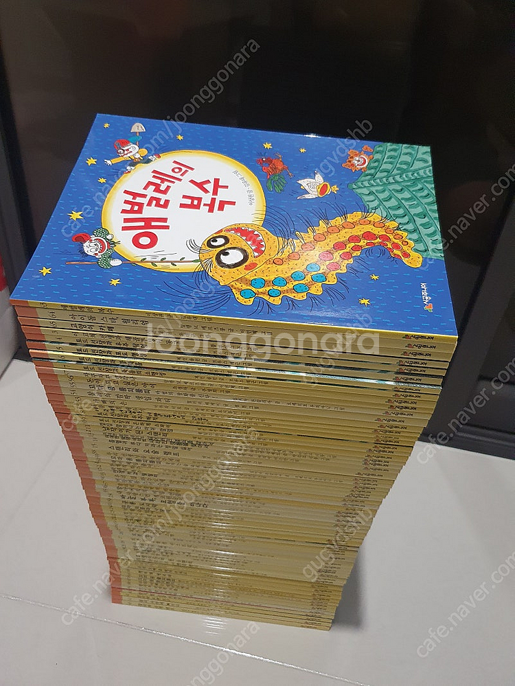 시공주니어 문고/독서레벨 1단계 65권(1~65) 깨끗해요--1