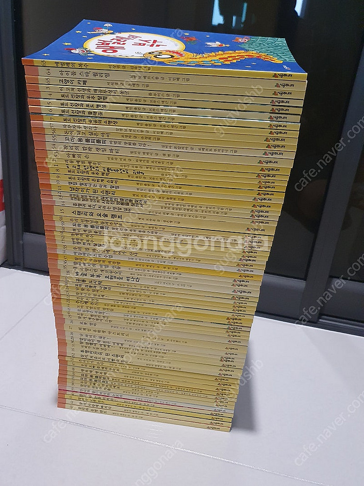 시공주니어 문고/독서레벨 1단계 65권(1~65) 깨끗해요--2