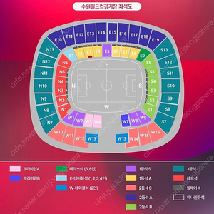 축구 국대 요르단 1등석A E3 1열 한자리 (꿀자리 원가양도)