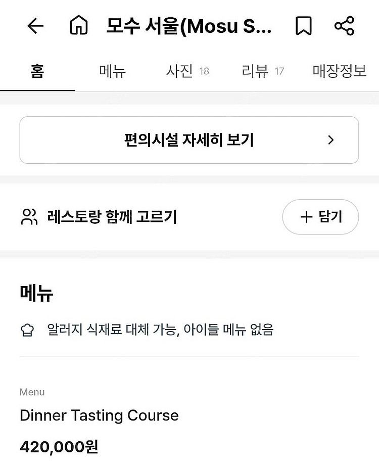 모수 예약 양도 매입합니다--0