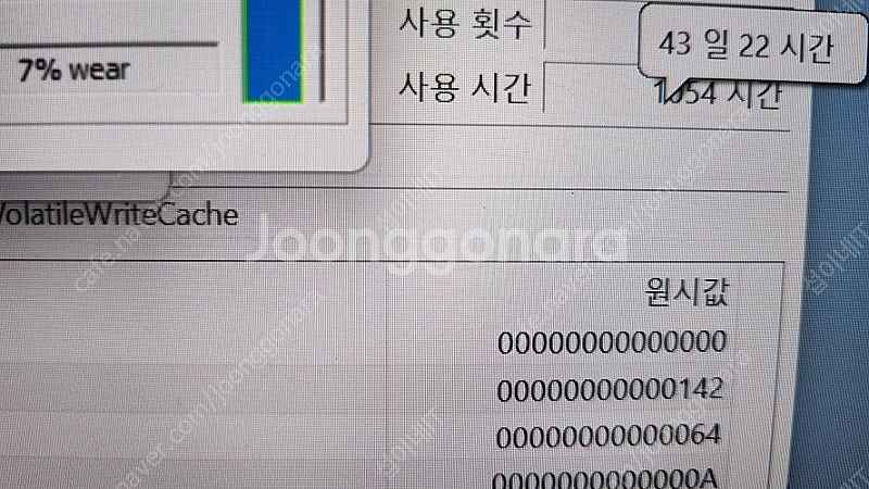 [판매]레노버 X1 Carbon 9세대 초경량 울트라북...--5