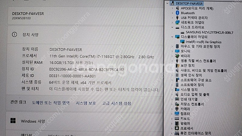 [판매]레노버 X1 Carbon 9세대 초경량 울트라북...--6
