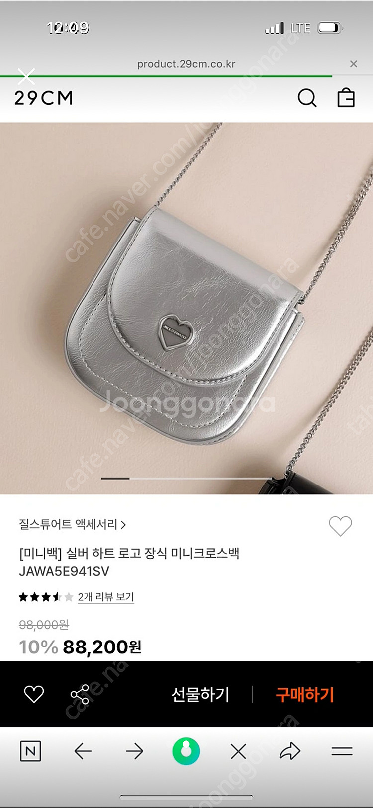 질스튜어트 가방--0