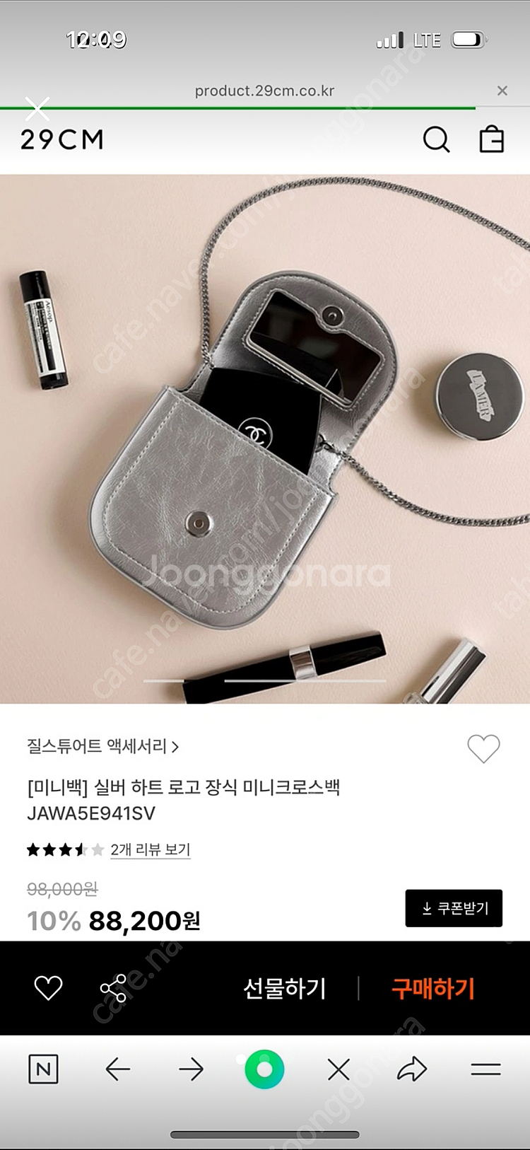 질스튜어트 가방--1