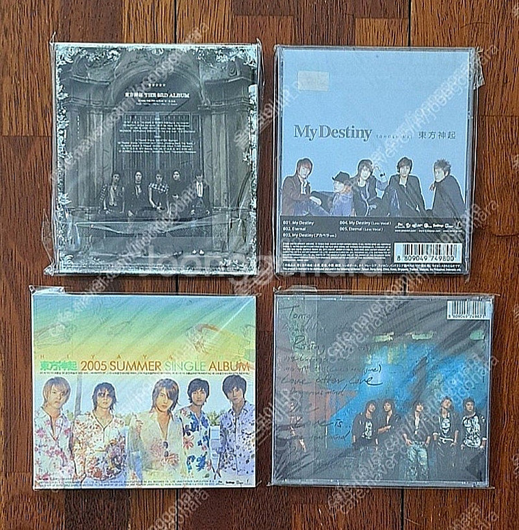 동방신기 앨범 CD 4장 일괄판매 (미개봉)--1
