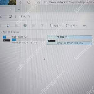 게이밍 노트북 G5 KD RTX3060 판매 합니다