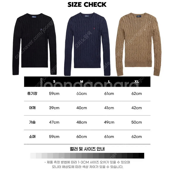 재고처리) 폴로 랄프로렌 여성 라운드 긴팔니트 5컬러--7