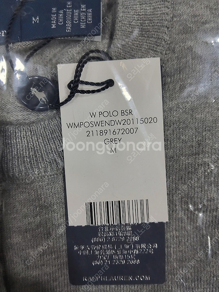 재고처리) 폴로 랄프로렌 여성 피마코튼 가디건 5컬러--4