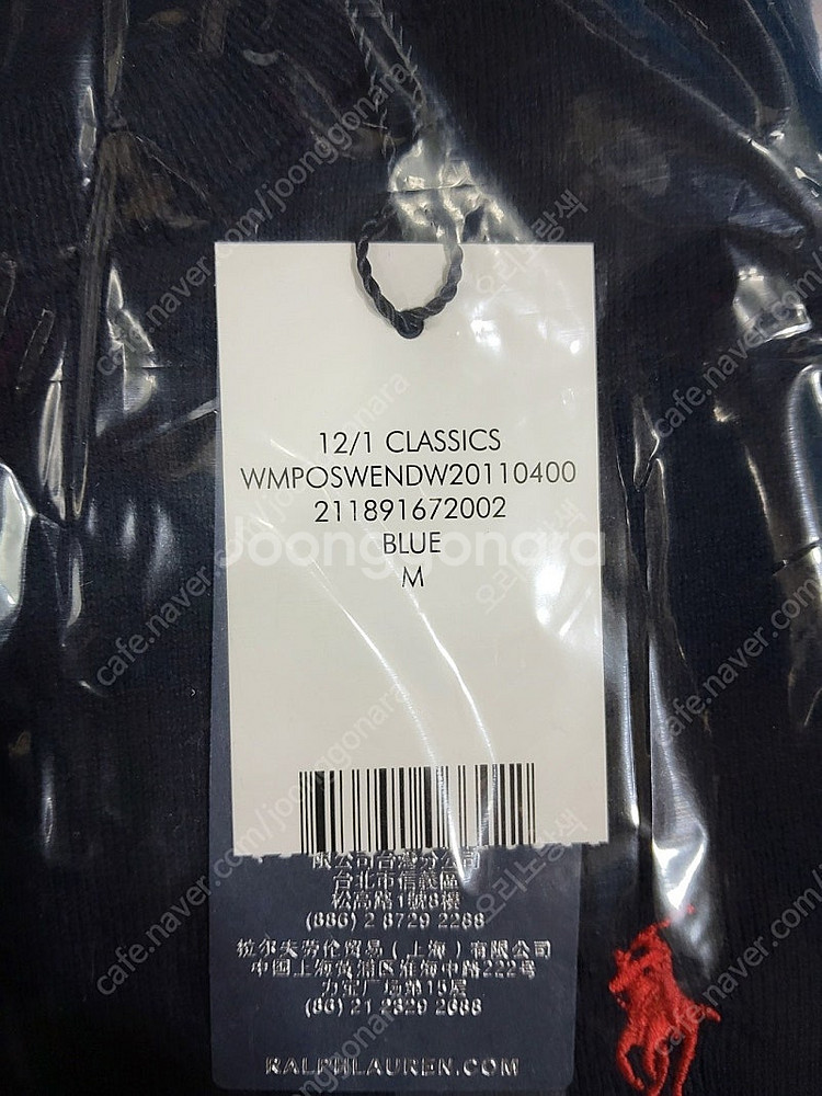 재고처리) 폴로 랄프로렌 여성 피마코튼 가디건 5컬러--5