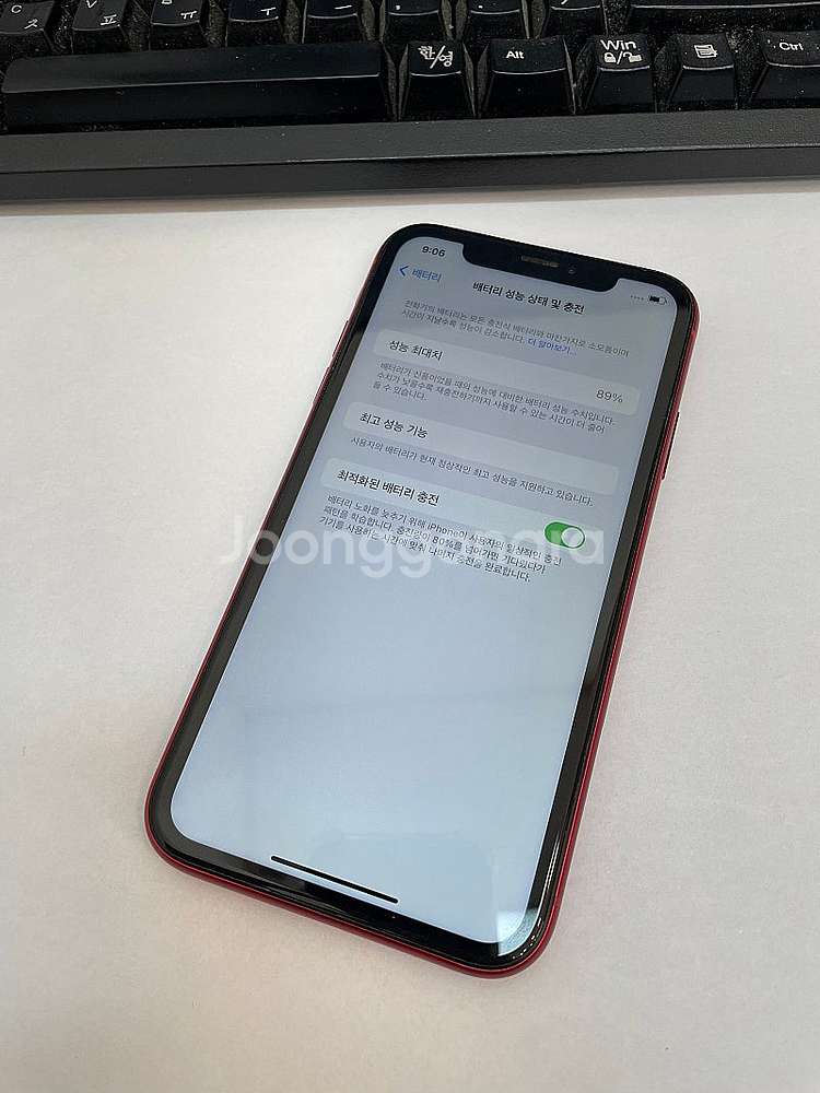 아이폰XR 레드 128GB 배터리89% 상태좋은 중고2...--2