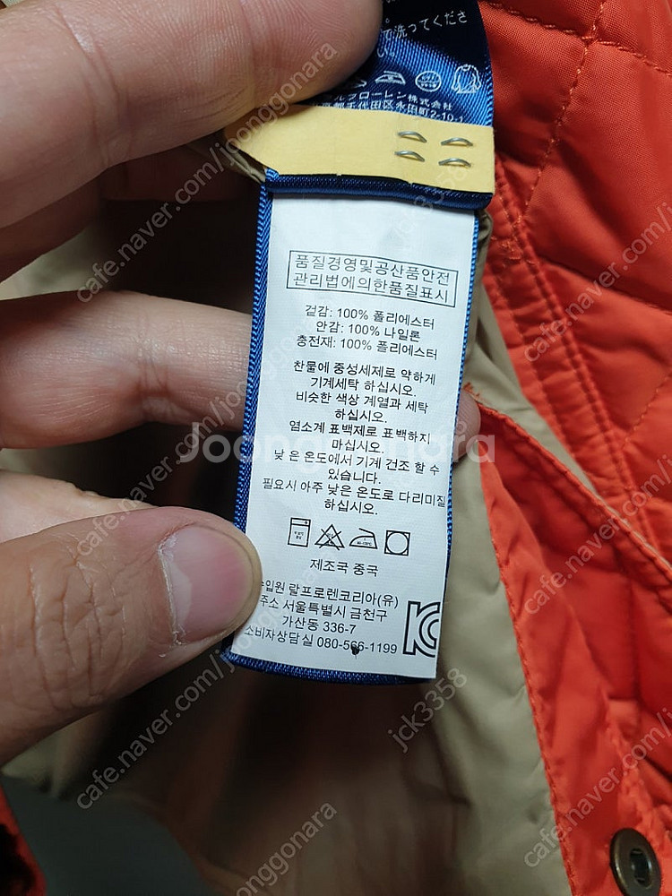 [L/105] 폴로 랄프로렌 퀼팅자켓--7