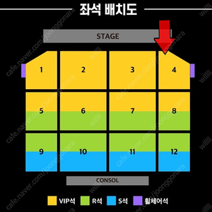 현역가왕2 콘서트 - 부산 5/3(토) VIP석 3열 연석