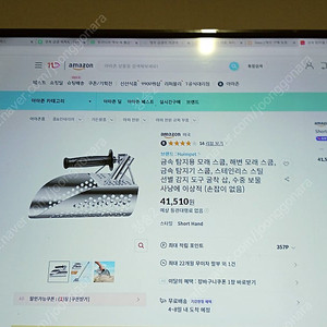 모래삽(스쿱)새것 3만원 팝니다