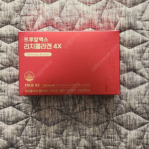 트루알엑스 리치 콜라겐4X 25,000원