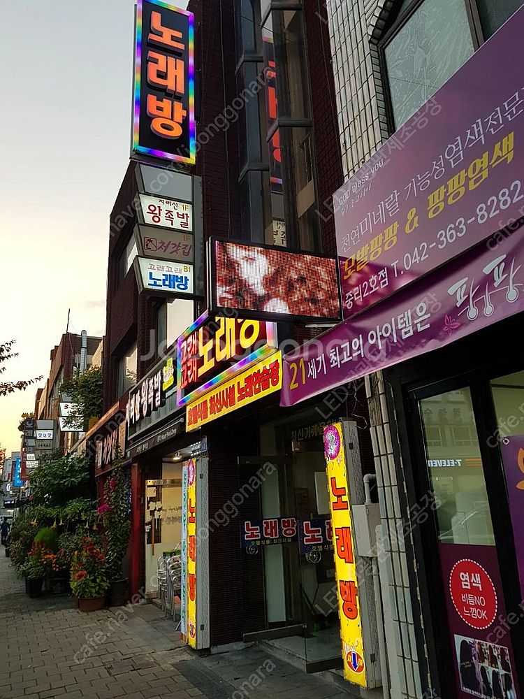 LED전광판 새제품 구입시 택배비 무료 쿠폰 나눔 (서...--8
