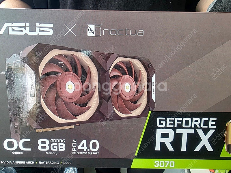 아수스 3070 미개봉--0