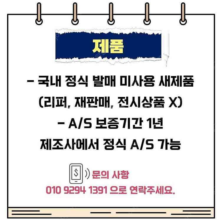다이슨 Gen5 디텍트 컴플리트 청소기 (블루코퍼)--6