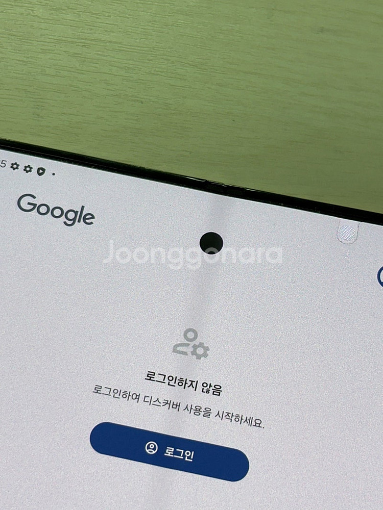 갤럭시 Z폴드4 베이지색상 256용량 외관상태문제없는 ...--4