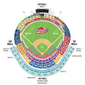 <정가양도>3월26일(수) 랜더스필드 SSG랜더스 vs 롯데 자이언츠 로케트배터리 외야파티덱 8연석