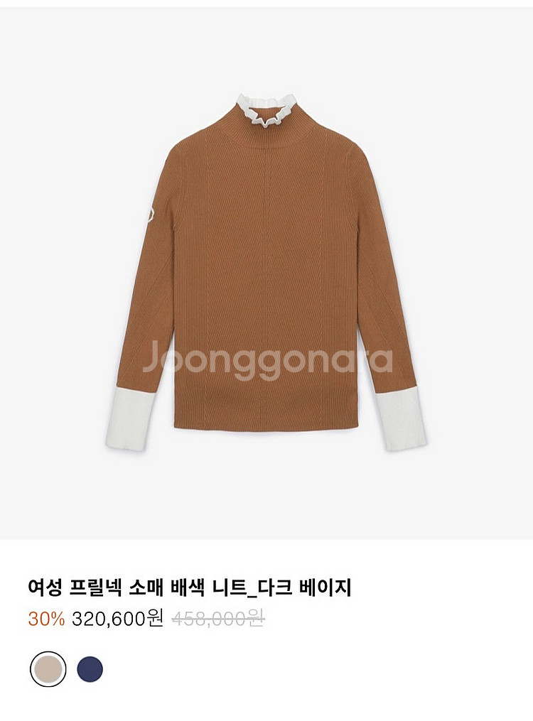 사우스케이프 정품 여성 긴팔(봄라운드준비)--1