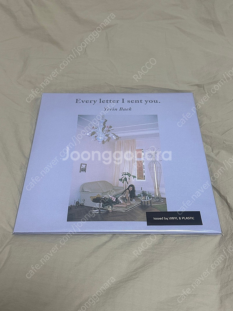 백예린 1집 every letter i sent you...--0