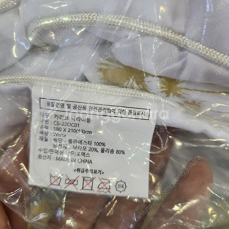 낙타이불 [사계절용] 화이트 미개봉--3