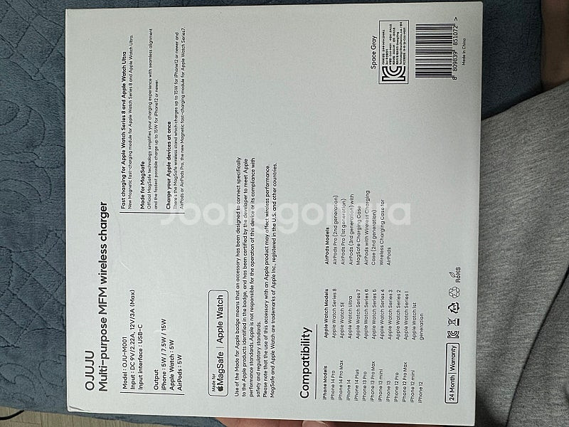 오주주 MFM인증 3in1 애플워치 무선충전거치대--3