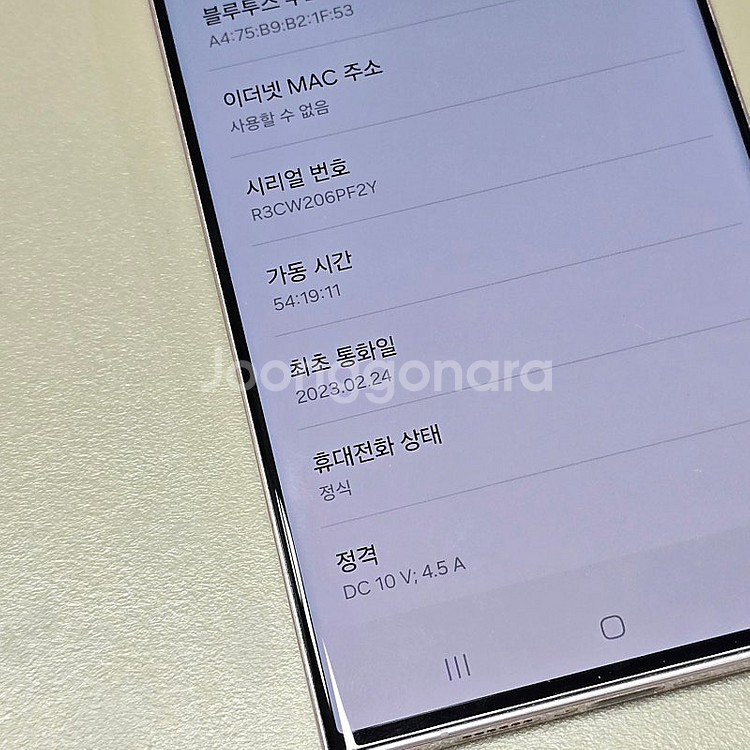 갤럭시 S23울트라 라벤더 256기가 미파손 외관S급 ...--3