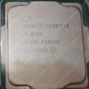 i3 8100 cpu + 삼성램 8기가 택포