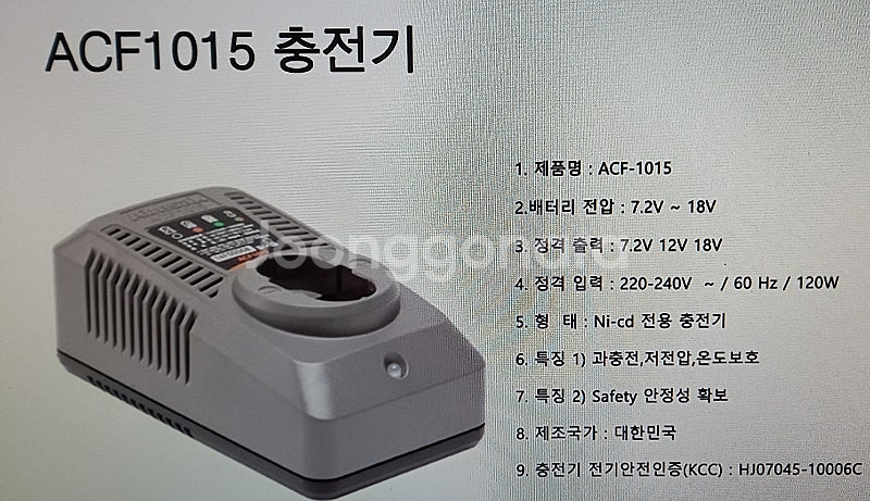아임삭 충전기1개,밧데리 2개--0