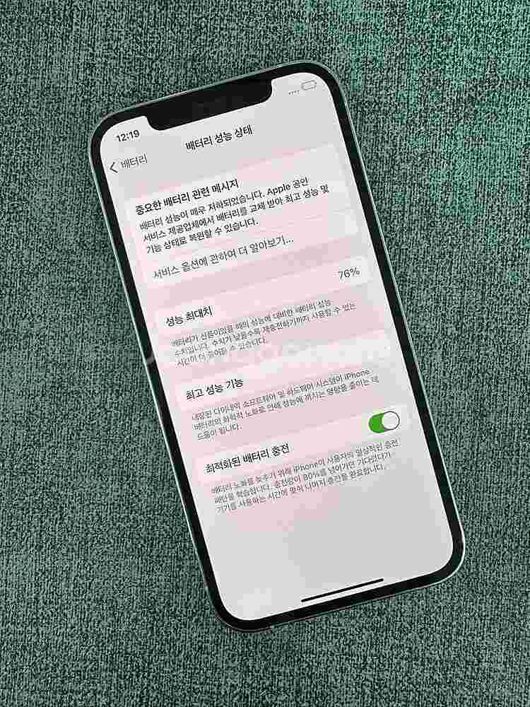 (자급제) 아이폰12프로 128G 실버 상태좋은 단말기...--3