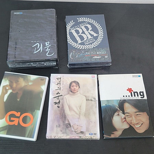 영화 DVD 판매합니다(괴물,배틀로얄 등)