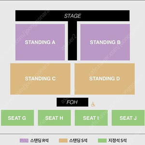 아이묭 내한공연 콘서트 4/19, 4/20 스탠딩 지정