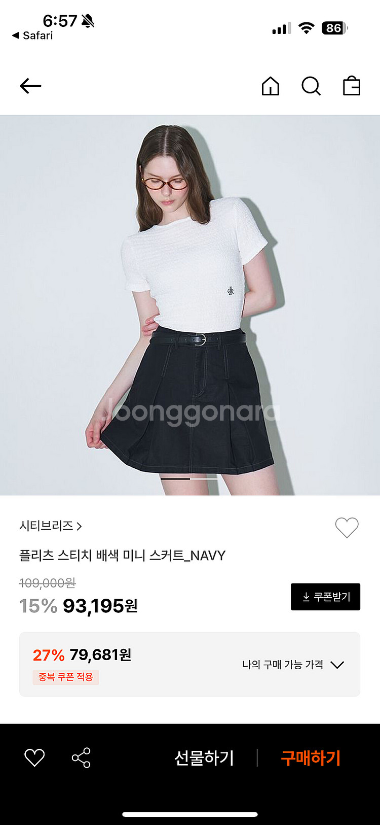 씨티브리즈 플리츠 스티치 배색 미니 스커트 스몰--1