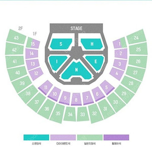 샤이니 콘서트 중콘 토요일 지정석 2연석